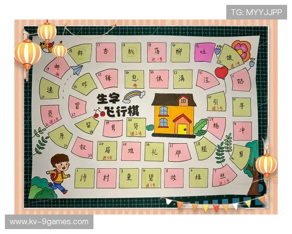 创意飞行棋真人道具互动棋盘打造家庭朋友团建欢乐时光 创意飞行棋真人道具互动棋盘打造家庭朋友团建欢乐时光