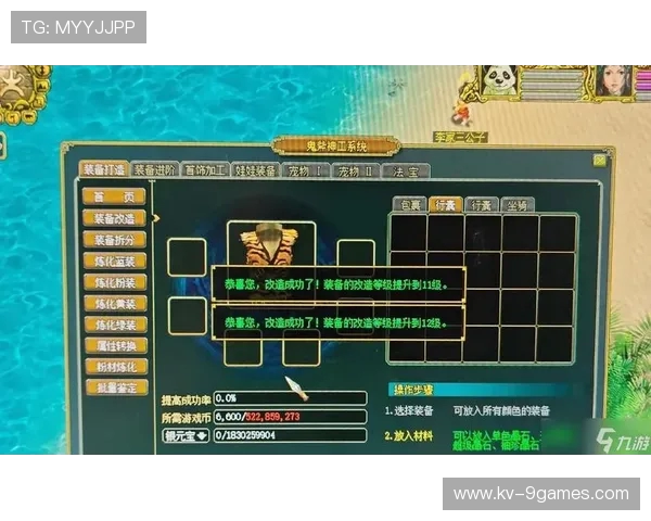 游戏开启后默认窗口模式如何切换回全屏模式的详细方法 游戏开启后默认窗口模式如何切换回全屏模式的详细方法